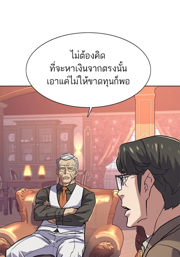 หน้า 107 จาก 130