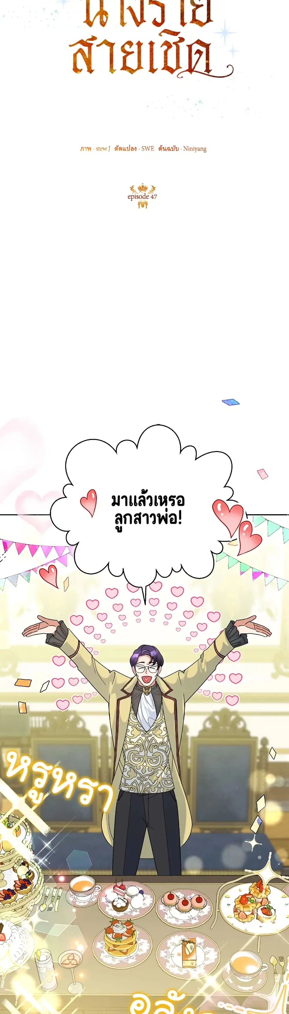 หน้า 11 จาก 29