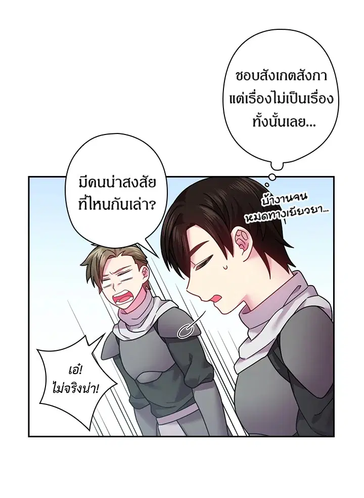 หน้า 44 จาก 69