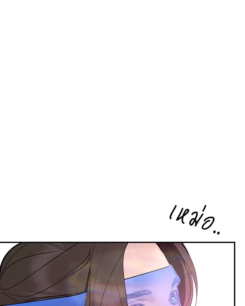 หน้า 151 จาก 166