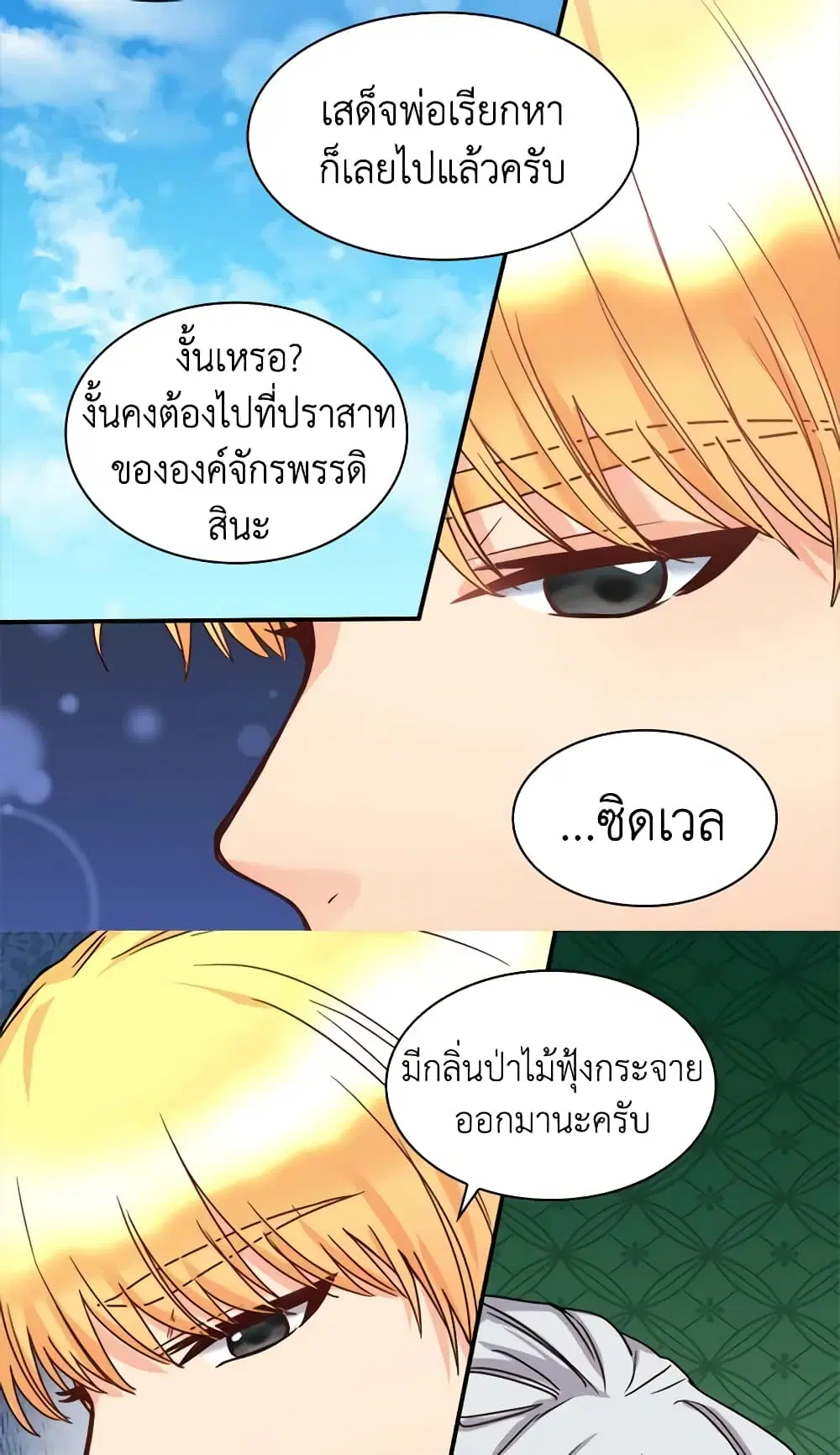 หน้า 12 จาก 31