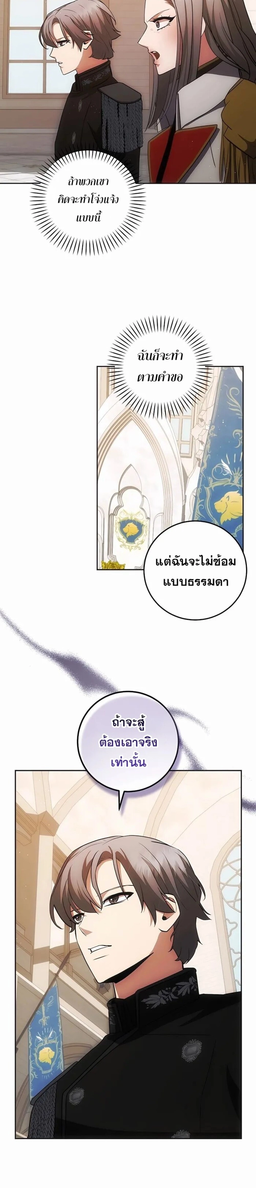 หน้า 13 จาก 34
