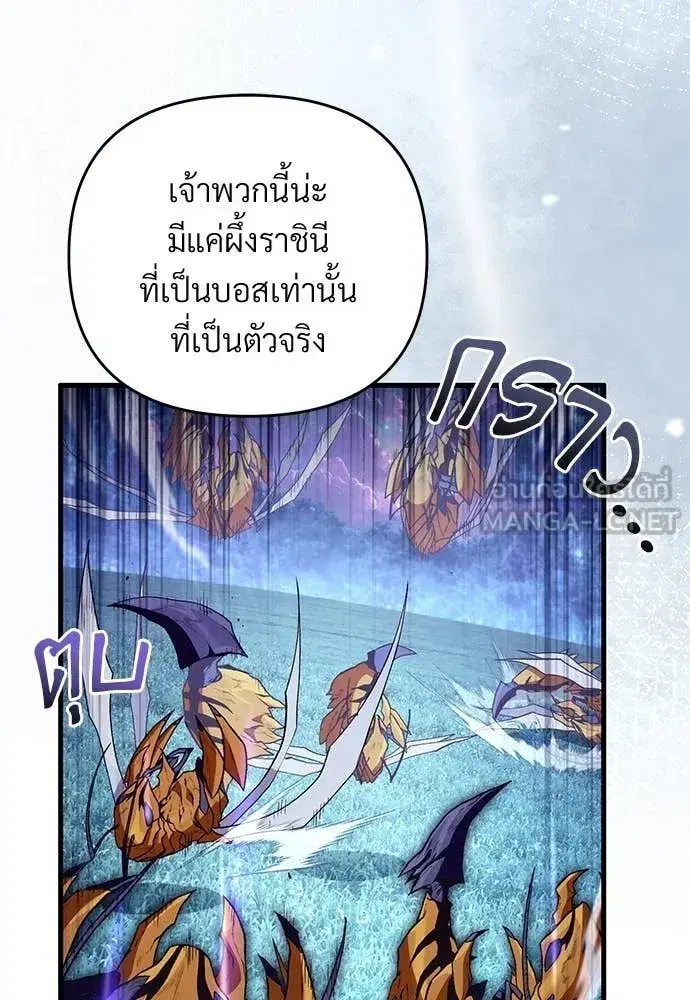 หน้า 54 จาก 143