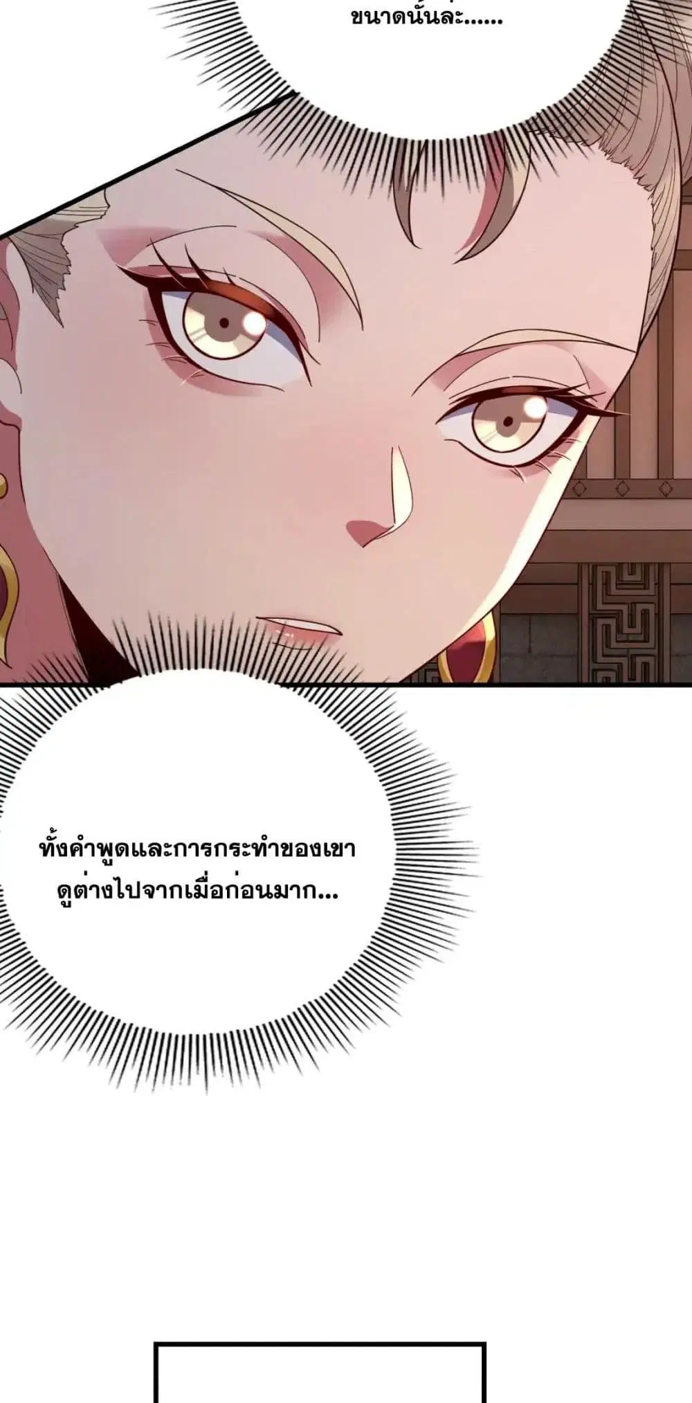 หน้า 13 จาก 52