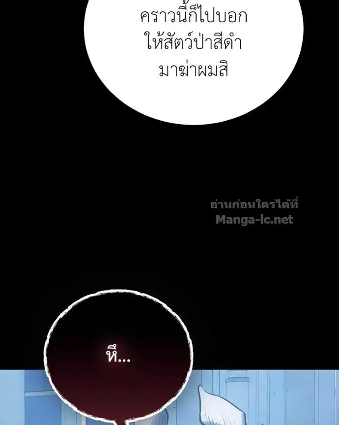 หน้า 62 จาก 153