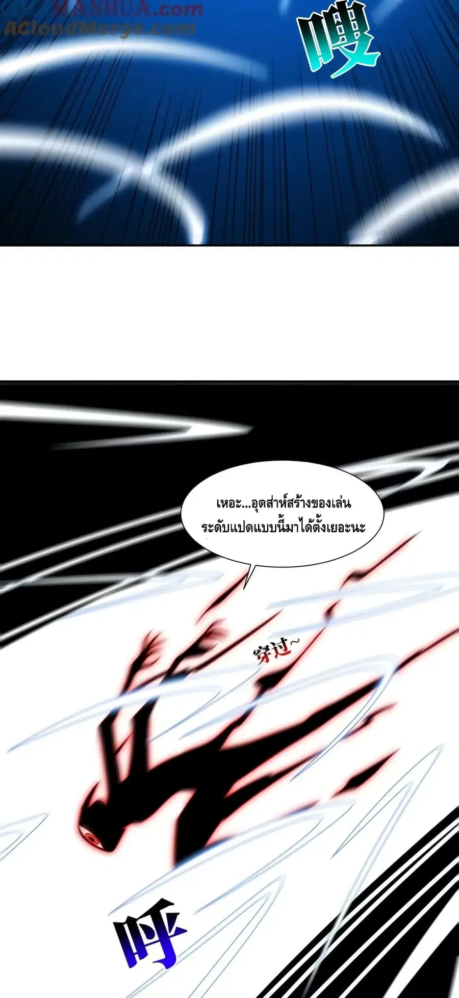 หน้า 44 จาก 52