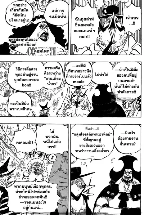 หน้า 4 จาก 17