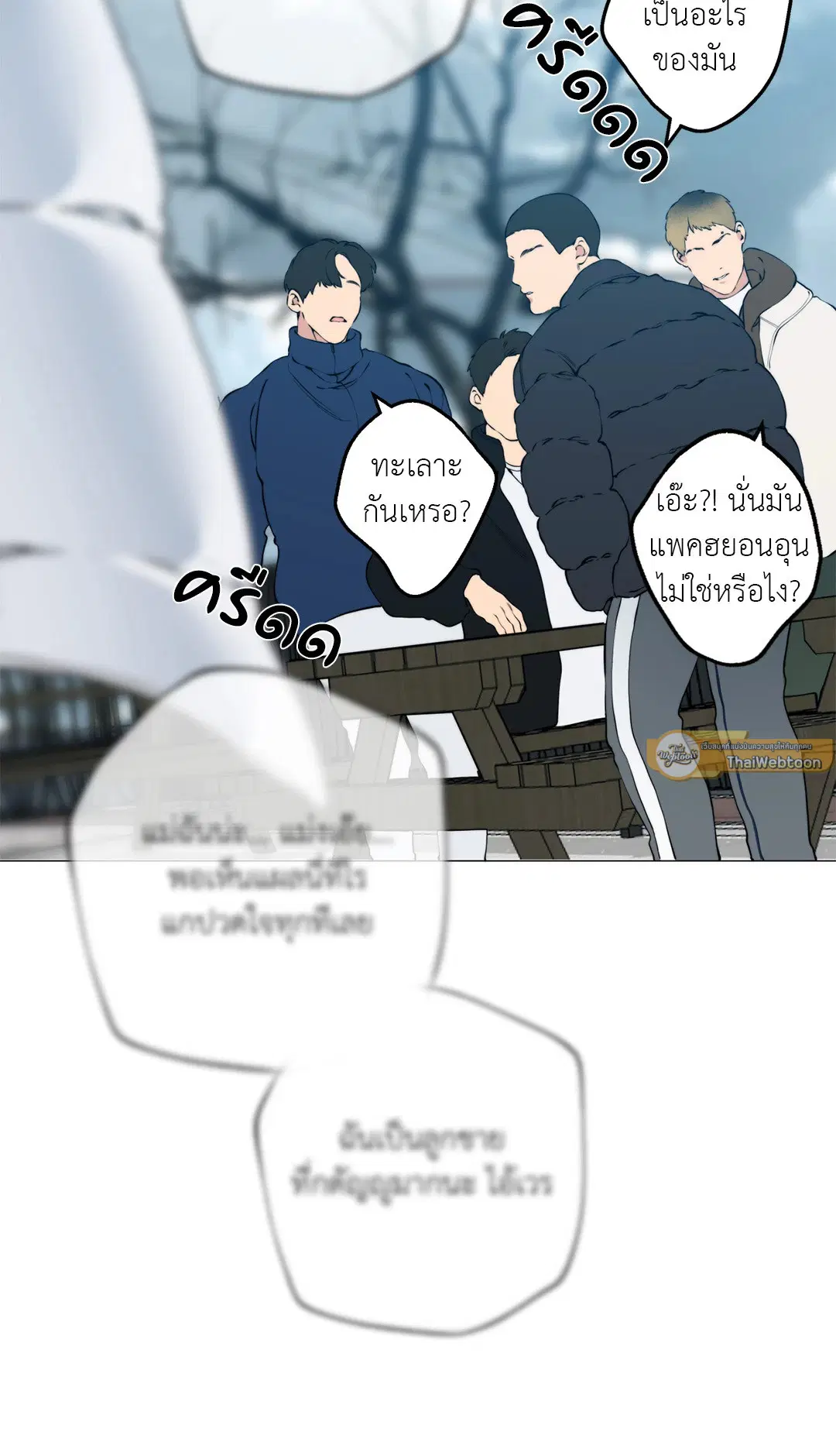 หน้า 61 จาก 74