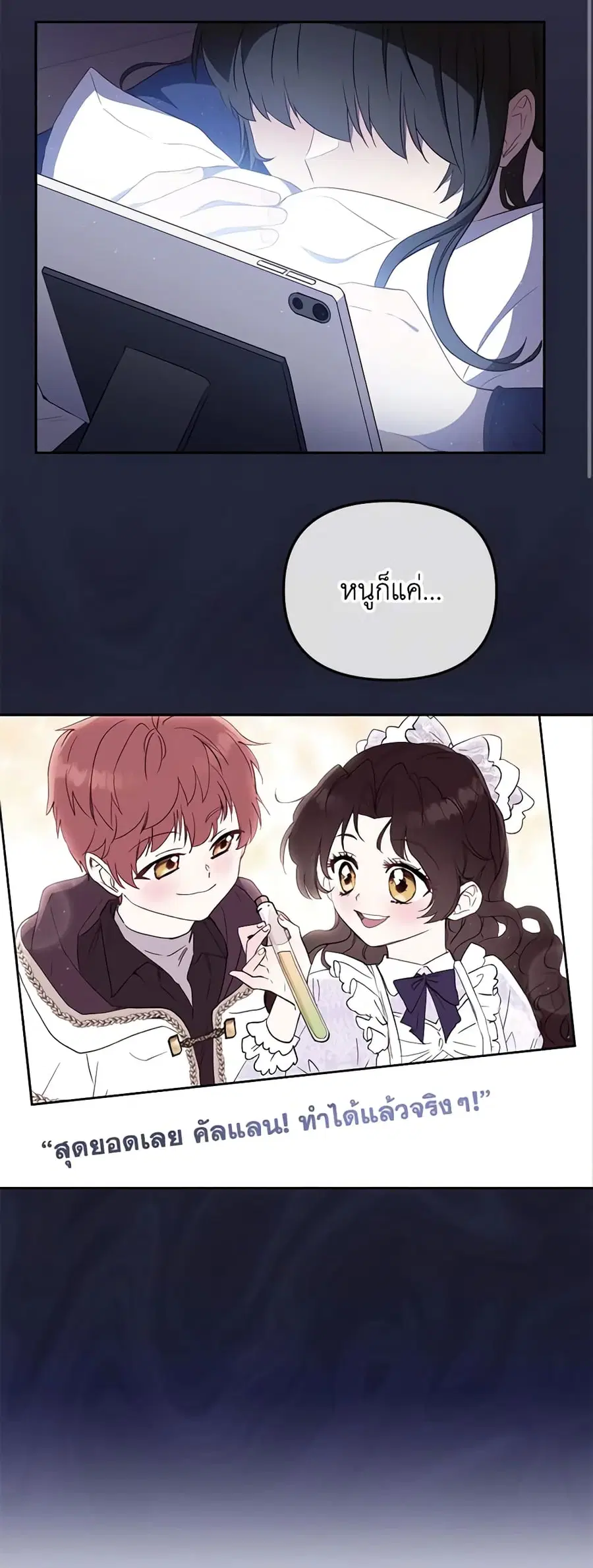 หน้า 32 จาก 52