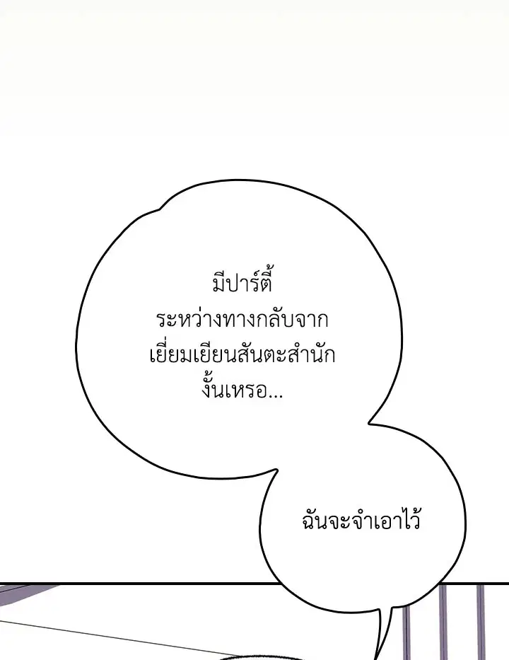 หน้า 129 จาก 133