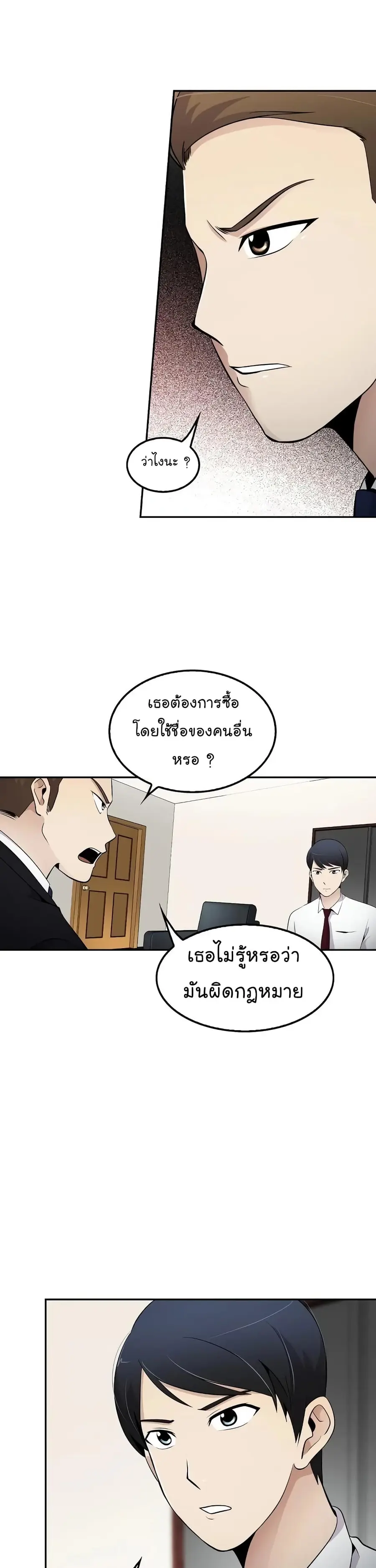 หน้า 13 จาก 37