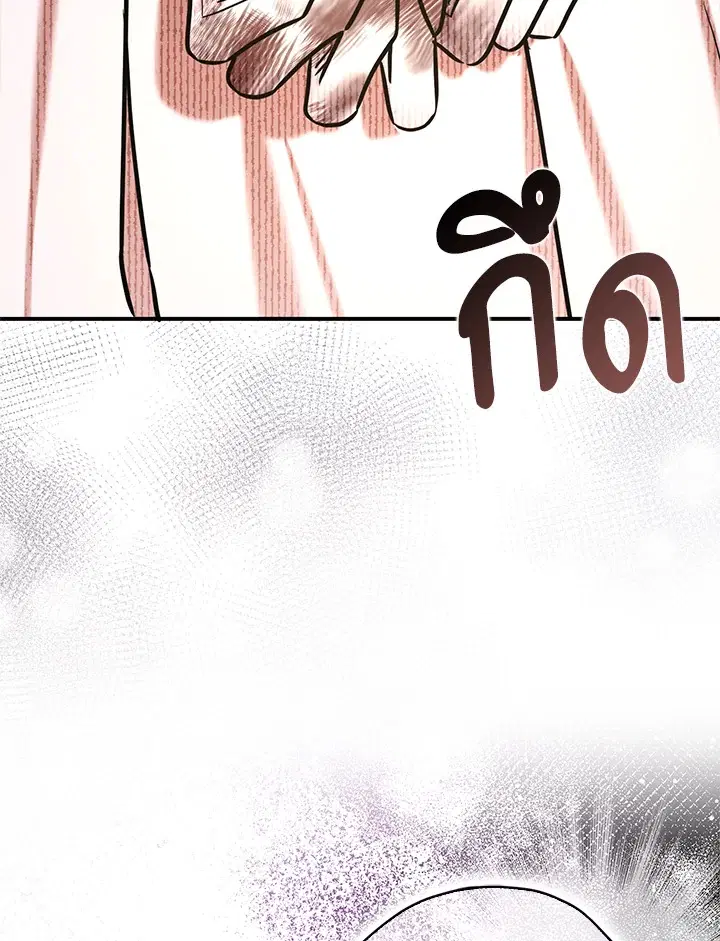 หน้า 33 จาก 137