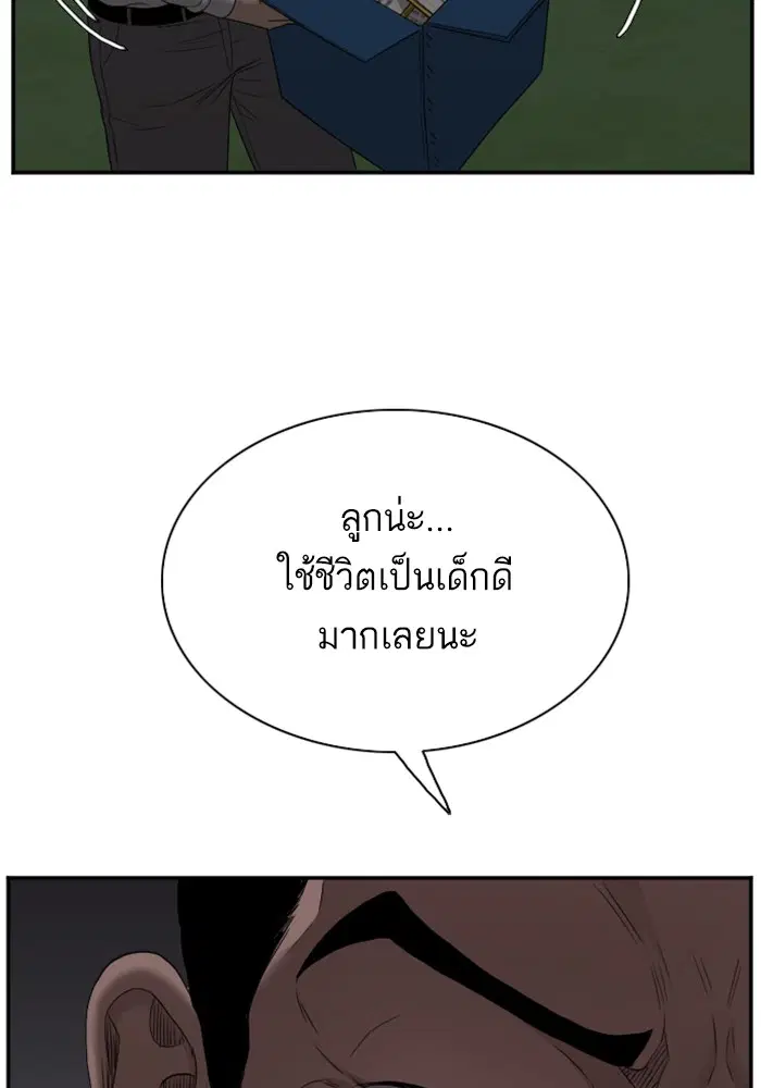 หน้า 98 จาก 138