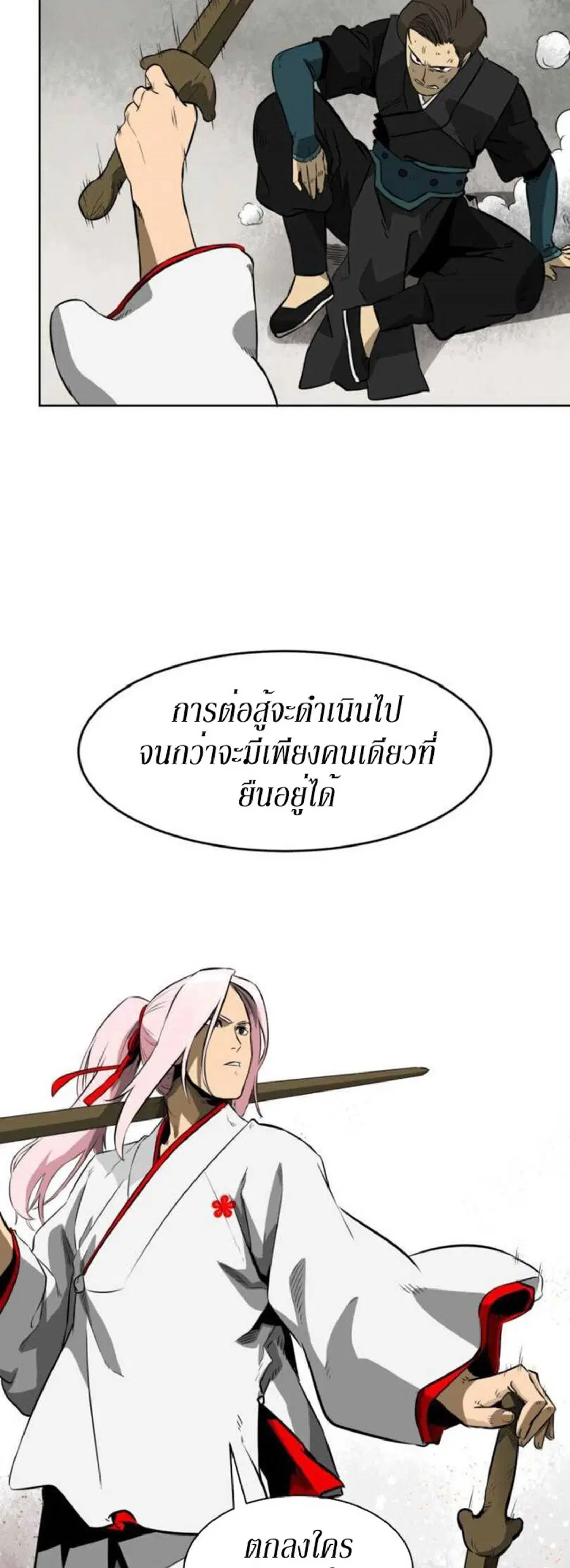 หน้า 7 จาก 34