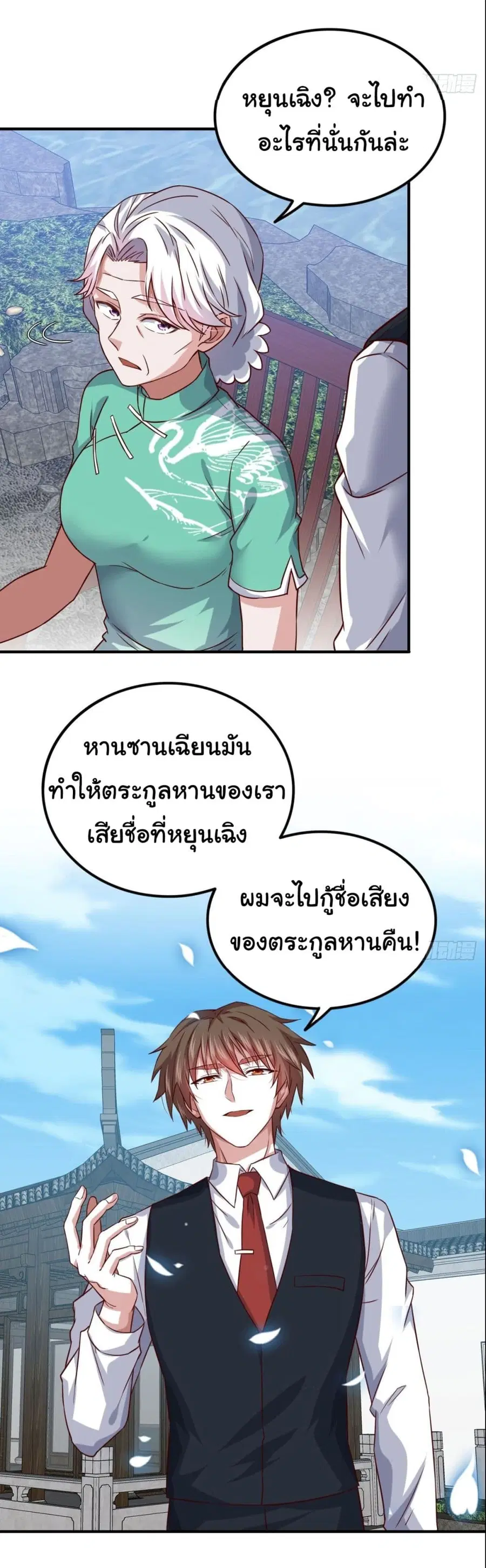 หน้า 25 จาก 26