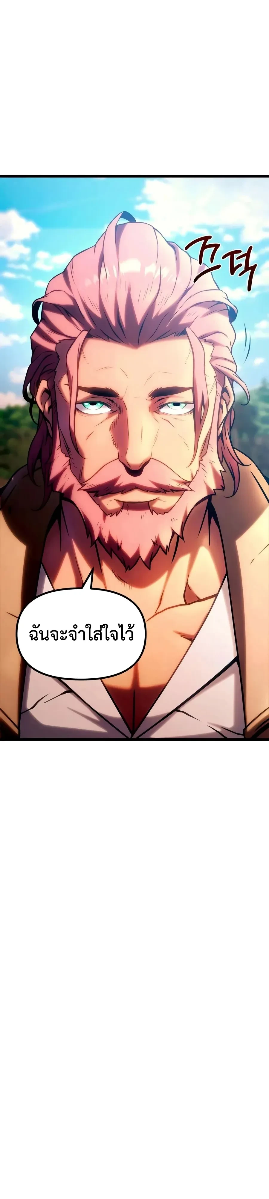 หน้า 38 จาก 69