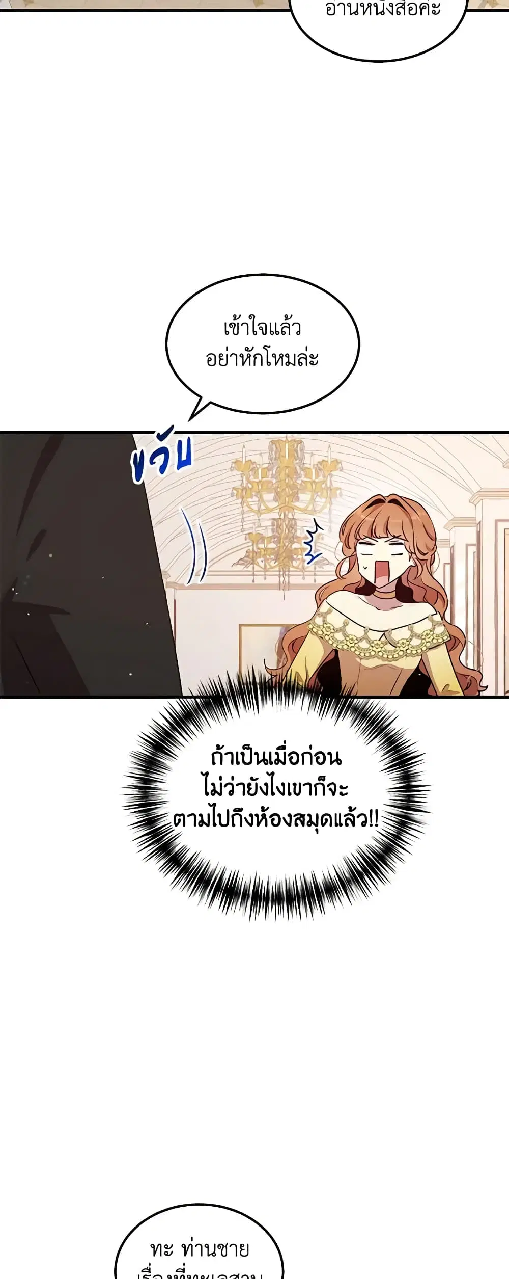 หน้า 11 จาก 28