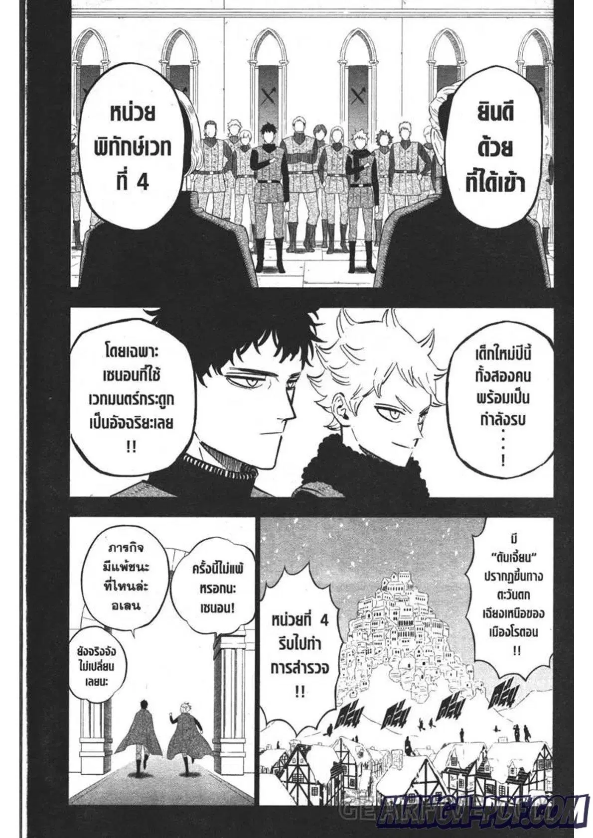 หน้า 9 จาก 15