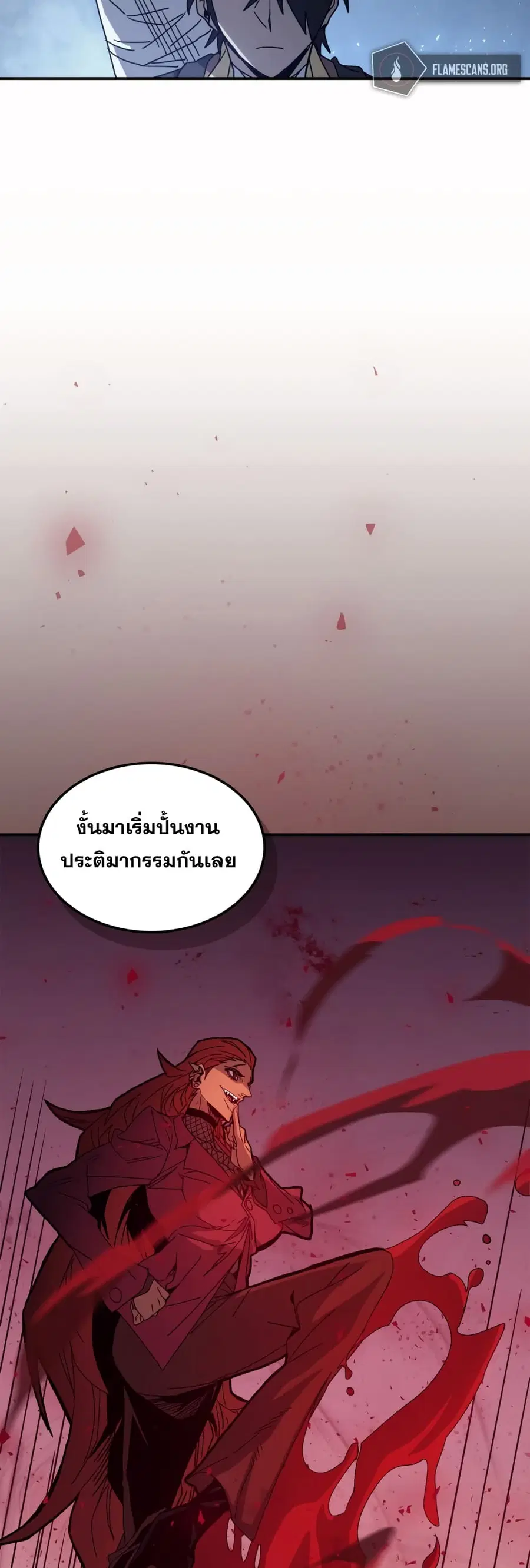 หน้า 24 จาก 52