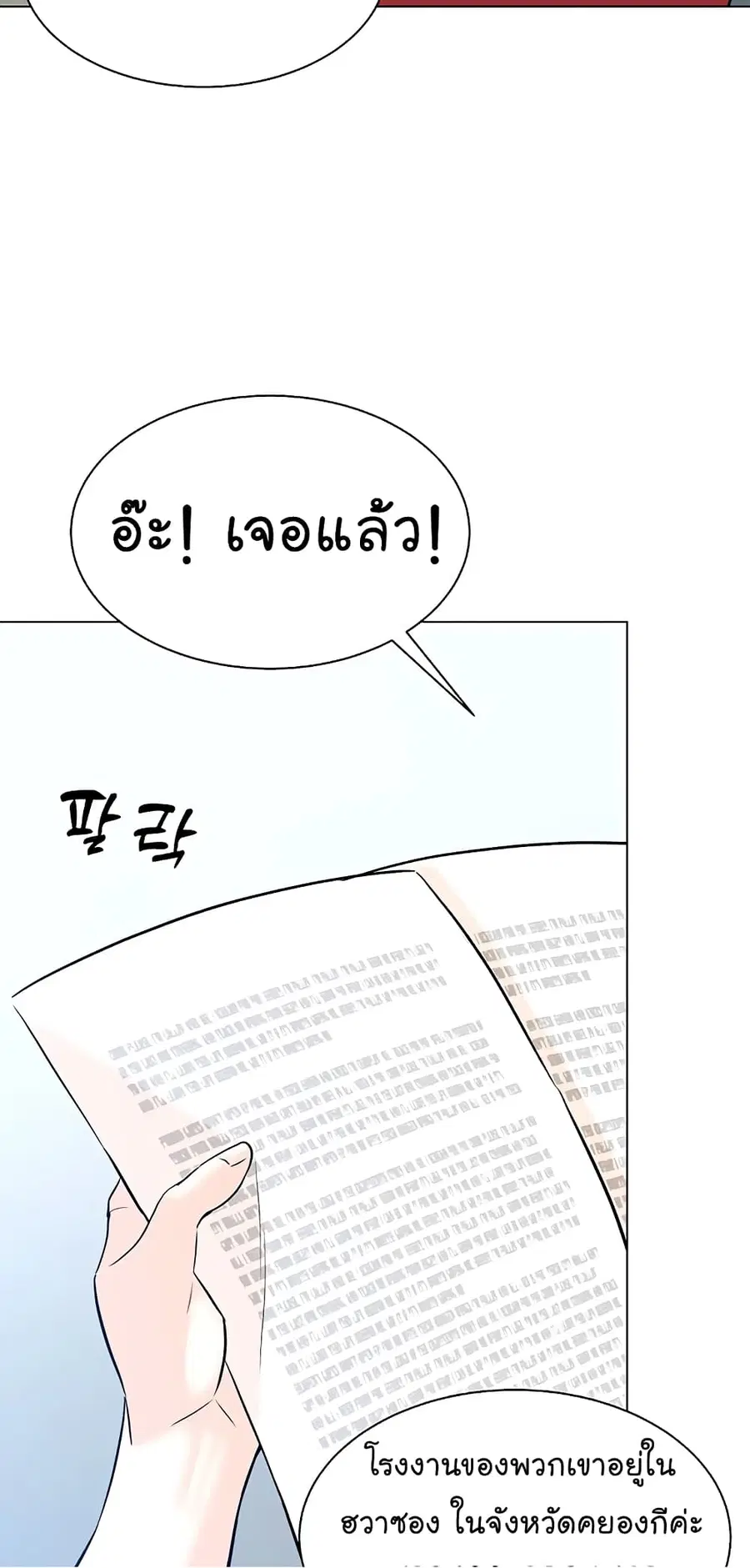 หน้า 27 จาก 82