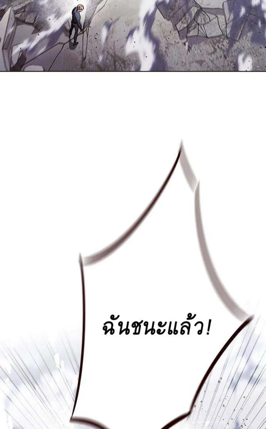 หน้า 117 จาก 120