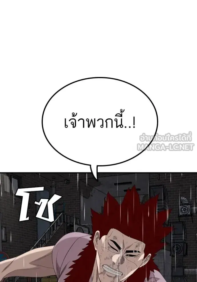 หน้า 135 จาก 162