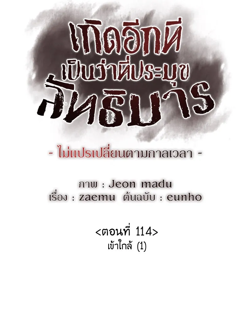 หน้า 43 จาก 214