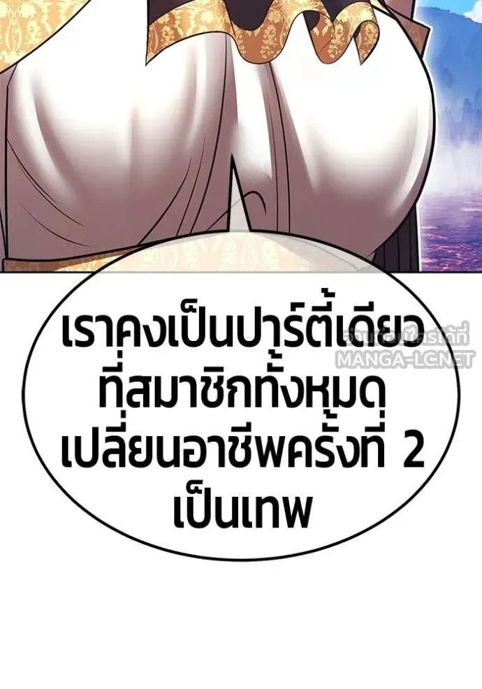 หน้า 225 จาก 450