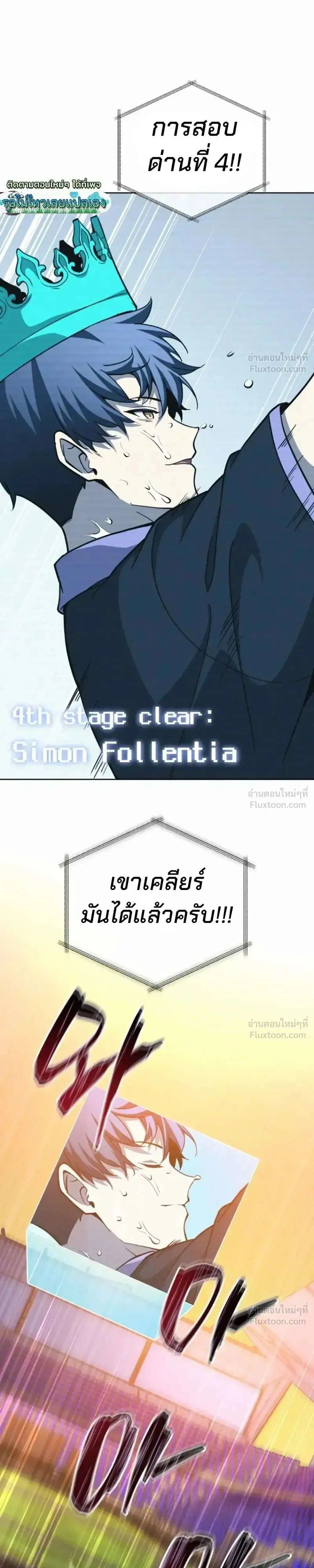 หน้า 61 จาก 63