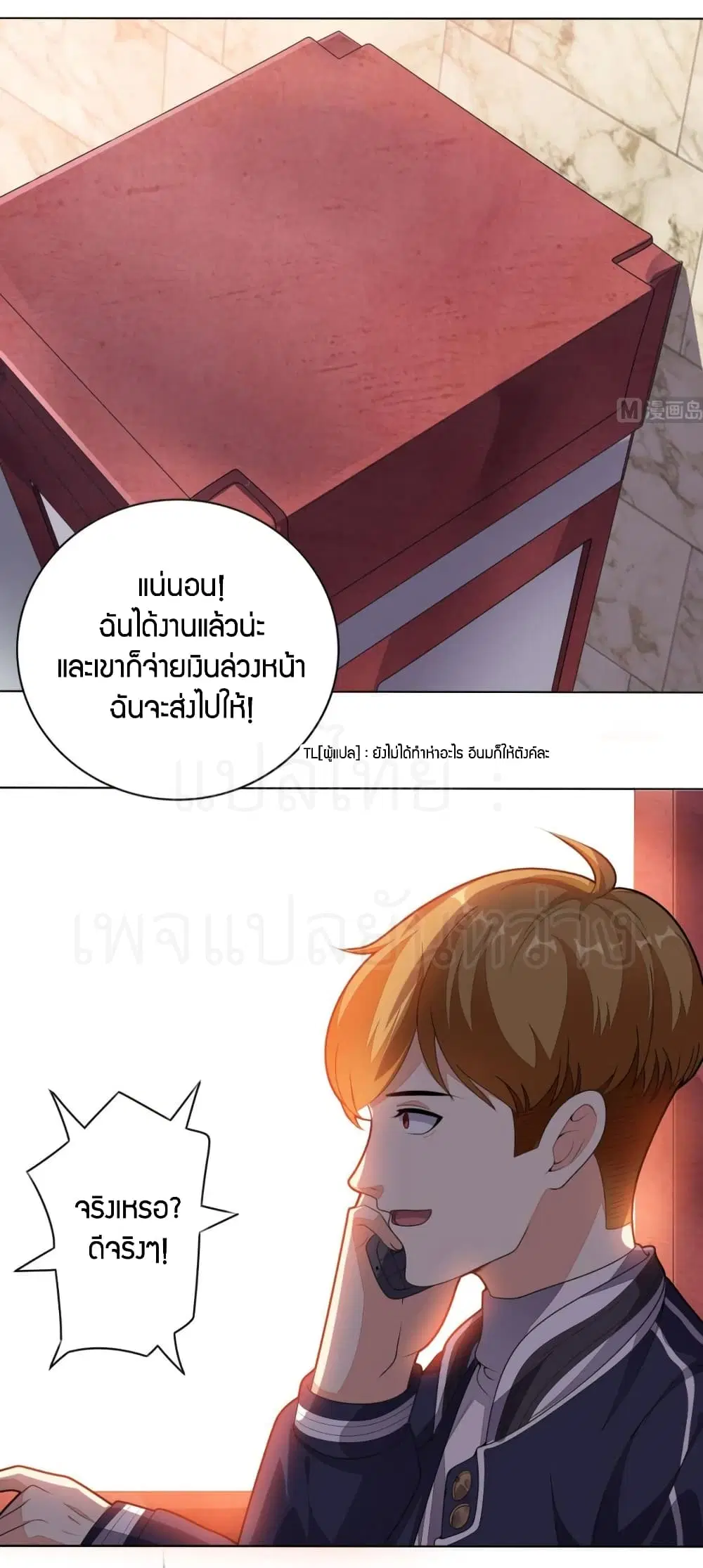 หน้า 4 จาก 24