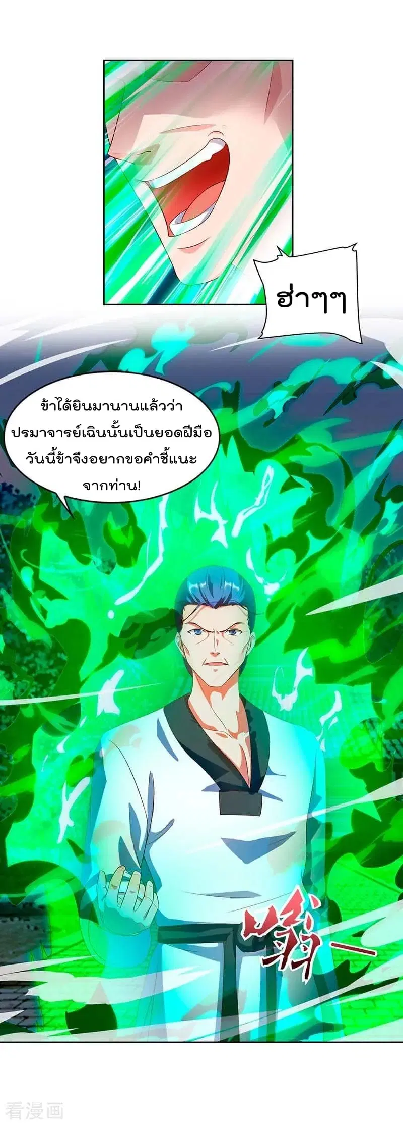 หน้า 21 จาก 31