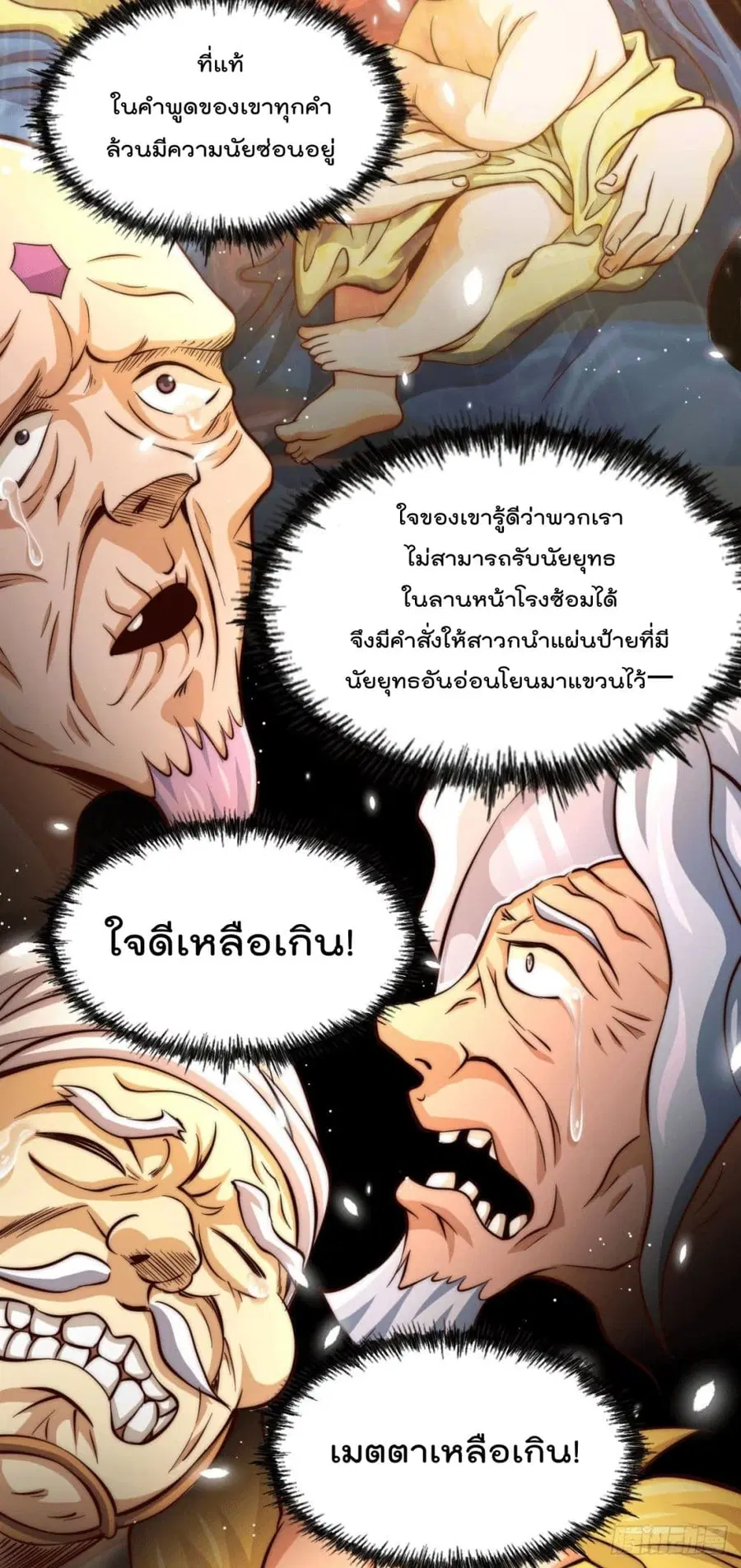 หน้า 32 จาก 46