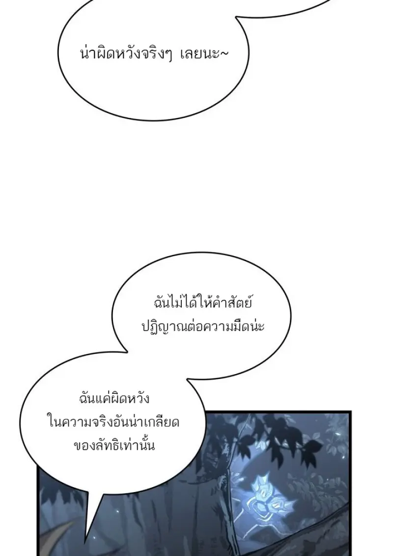 หน้า 62 จาก 133