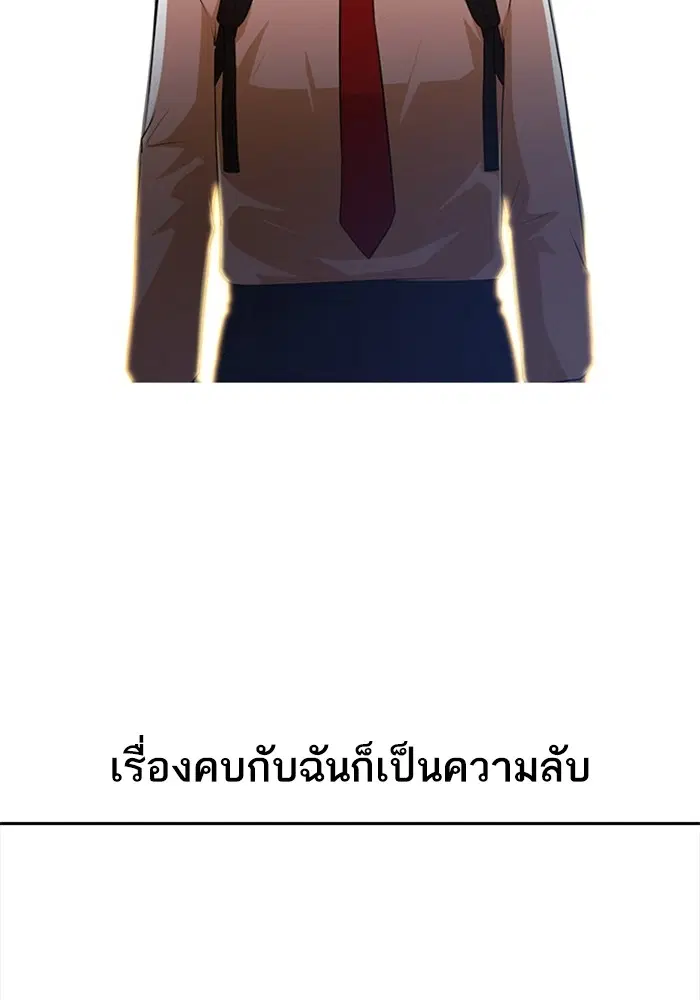 หน้า 79 จาก 120
