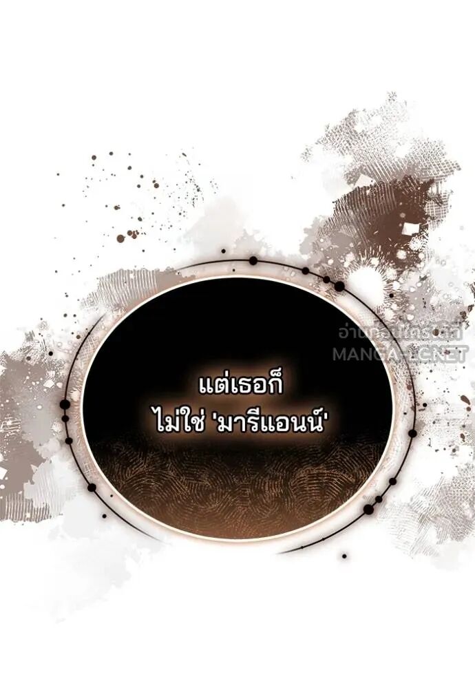 หน้า 80 จาก 190