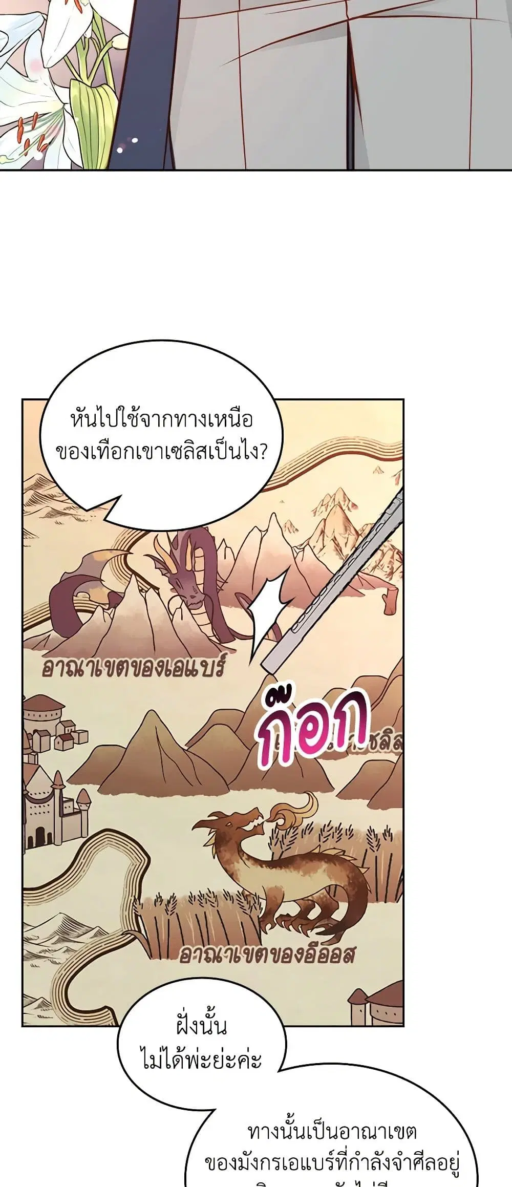 หน้า 26 จาก 48