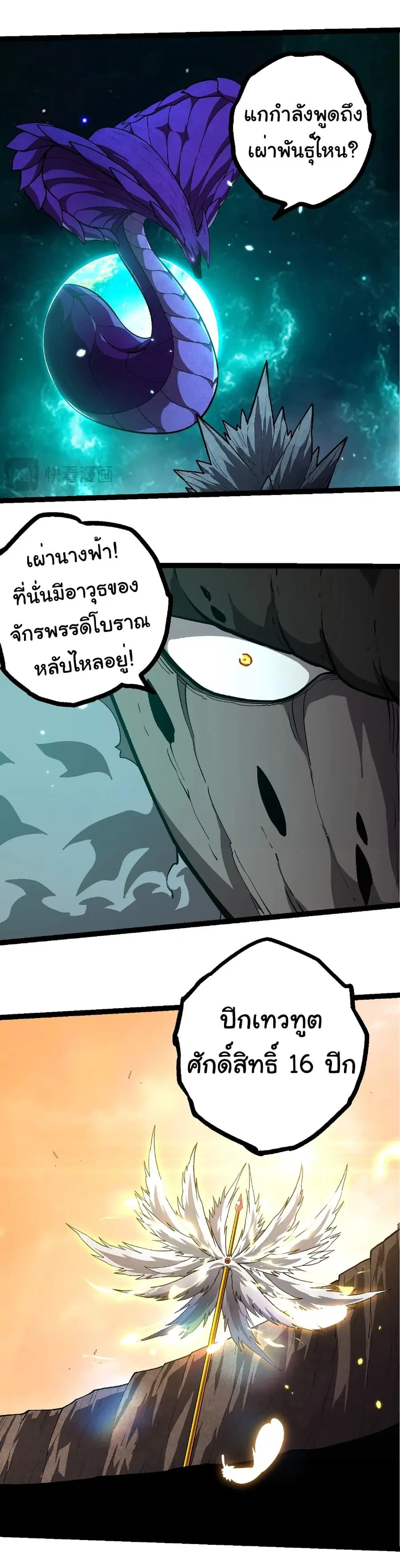 หน้า 9 จาก 28
