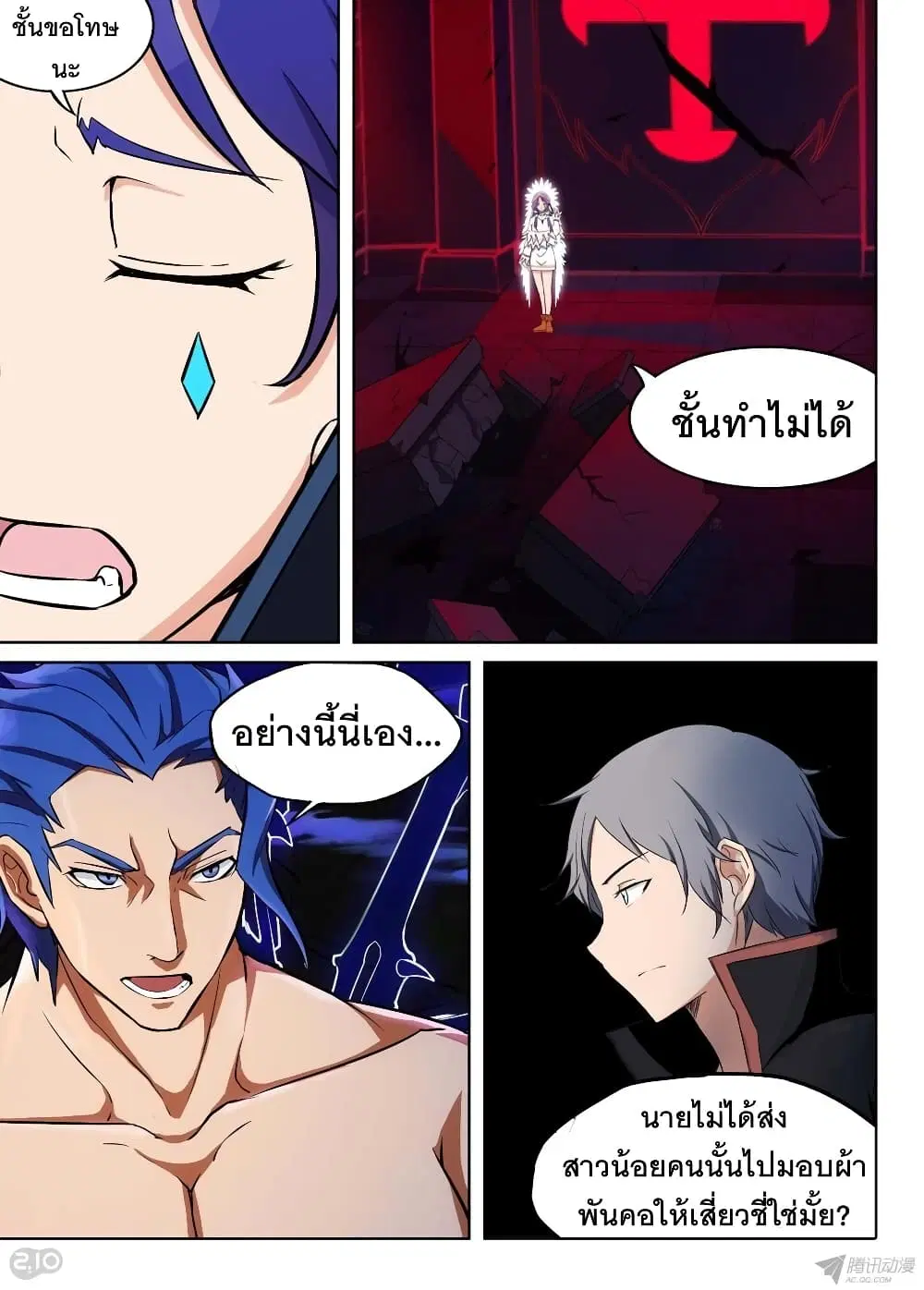 หน้า 10 จาก 13