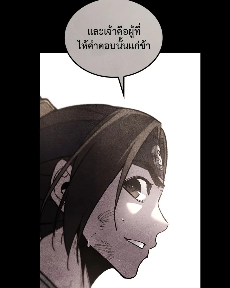 หน้า 58 จาก 274