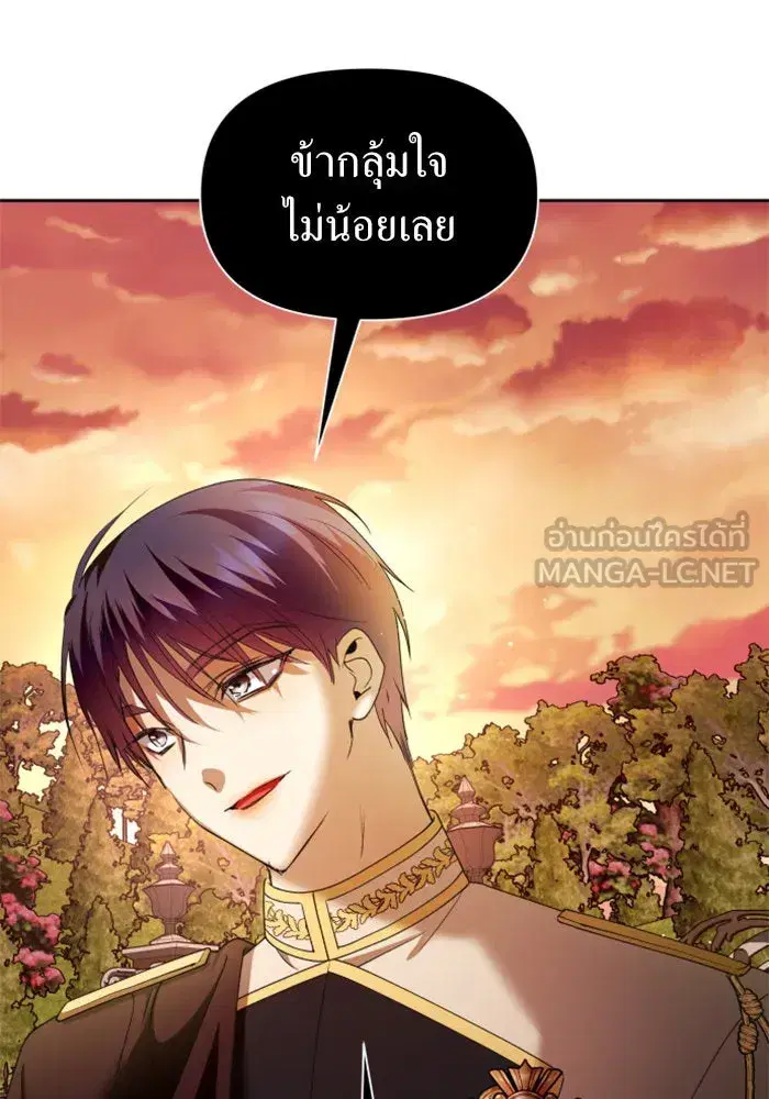 หน้า 120 จาก 186