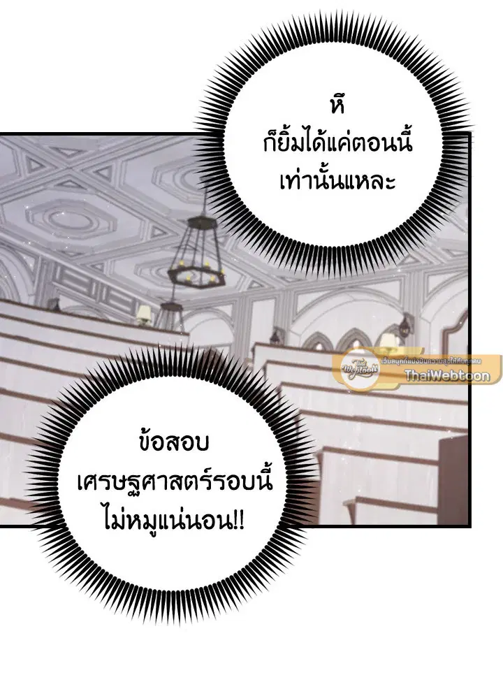 หน้า 65 จาก 90