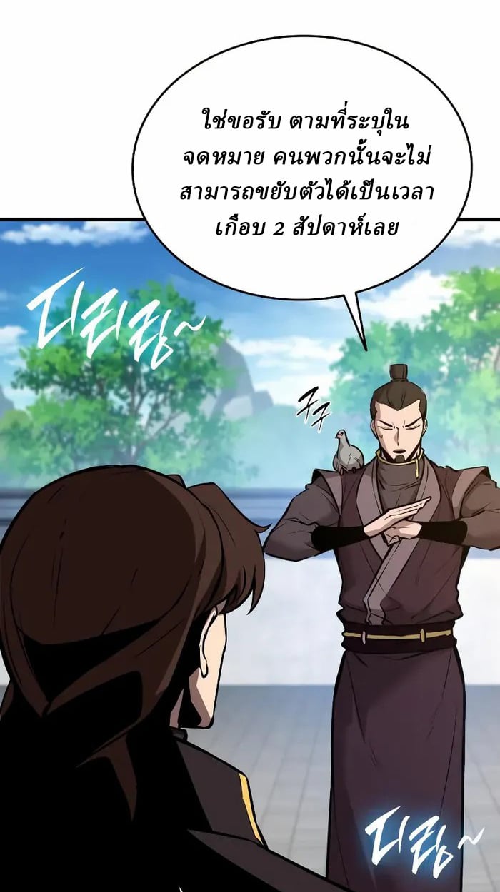 หน้า 135 จาก 147