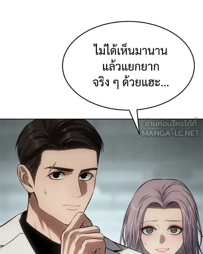 หน้า 186 จาก 241