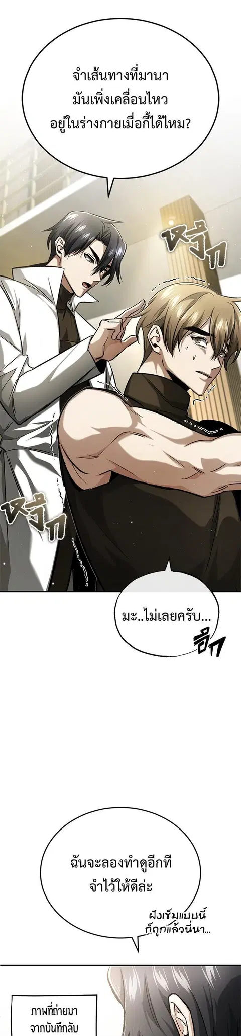 หน้า 26 จาก 56