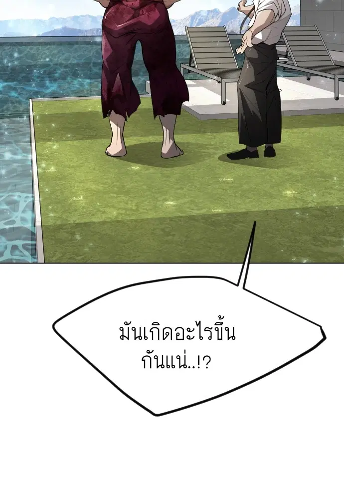 หน้า 65 จาก 256