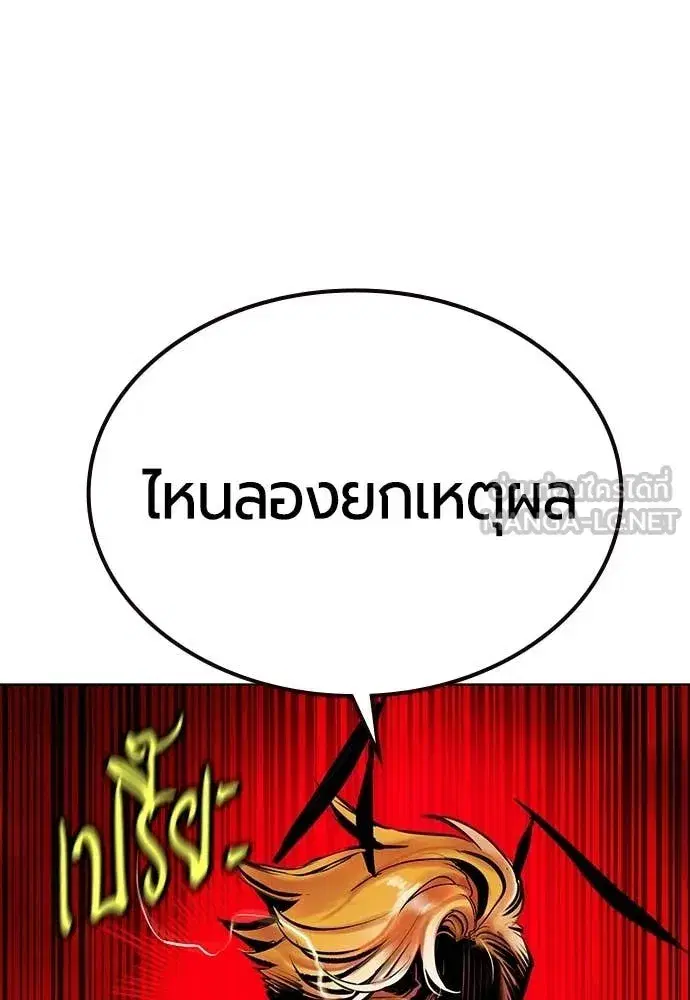 หน้า 55 จาก 171