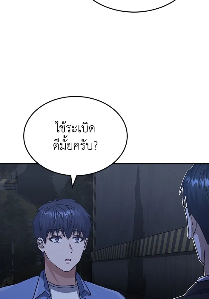 หน้า 113 จาก 120