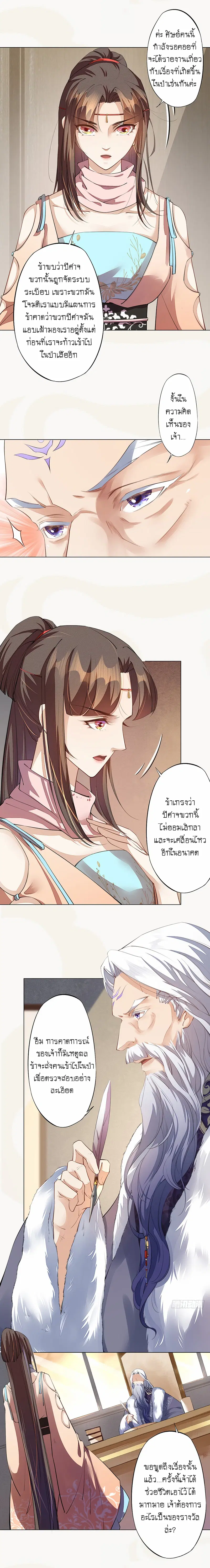 หน้า 7 จาก 10