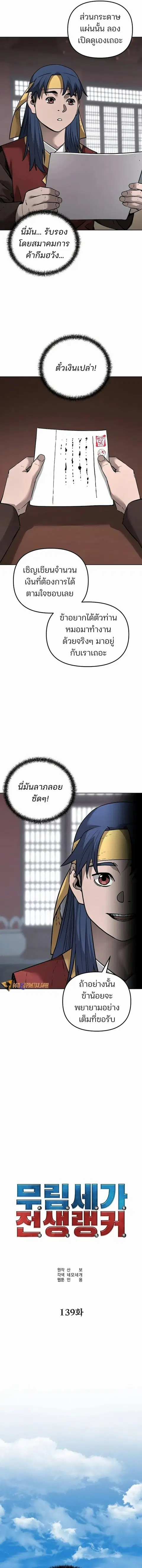 หน้า 10 จาก 20