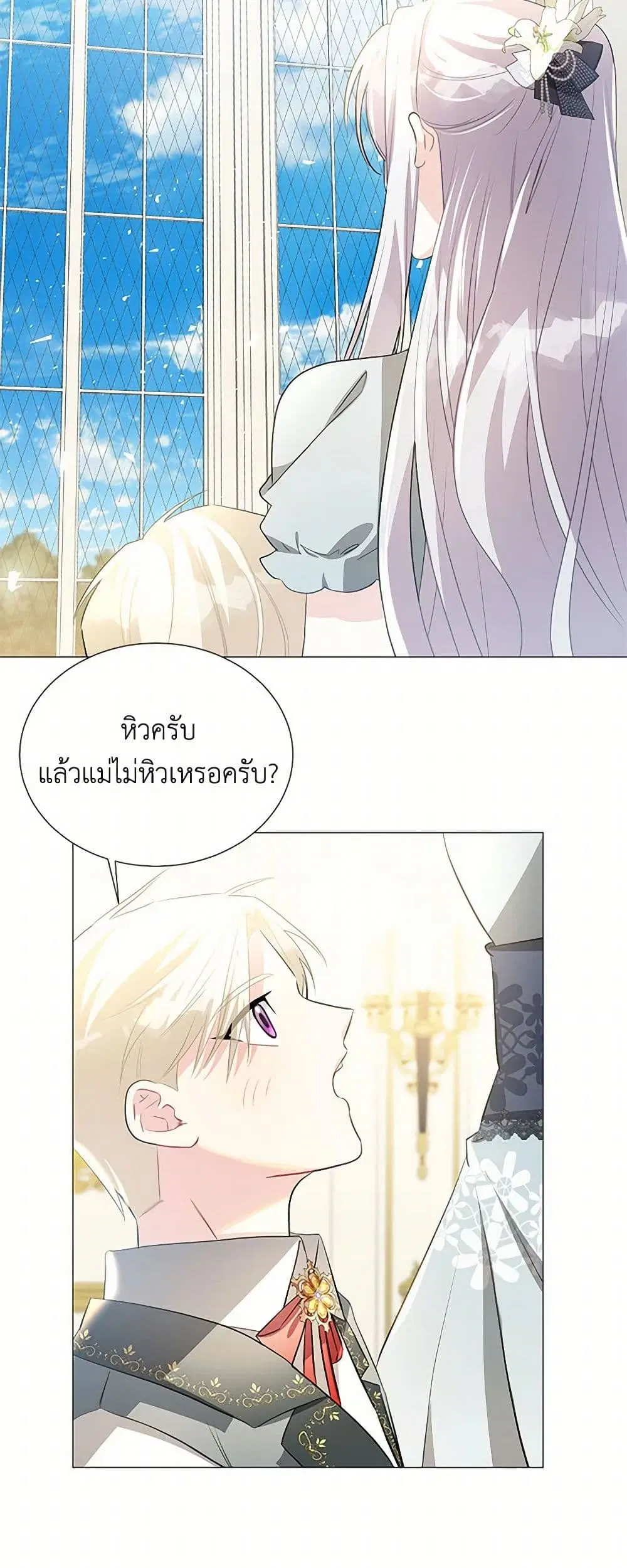 หน้า 31 จาก 37